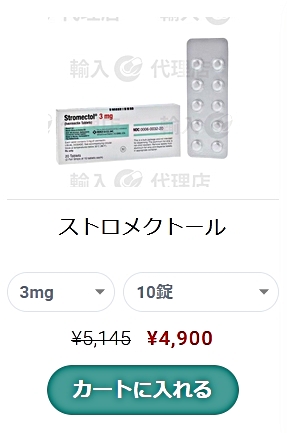 イベルメクチンの効果的な使用法と適切な用量ガイド イベルメクチンの効果的な使用法と適切な用量ガイド